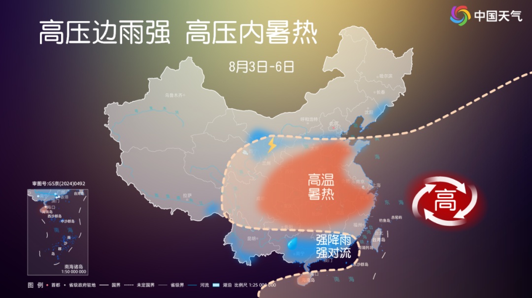 暴雨大暴雨持续在线！高温范围最大强度最强时段将到来