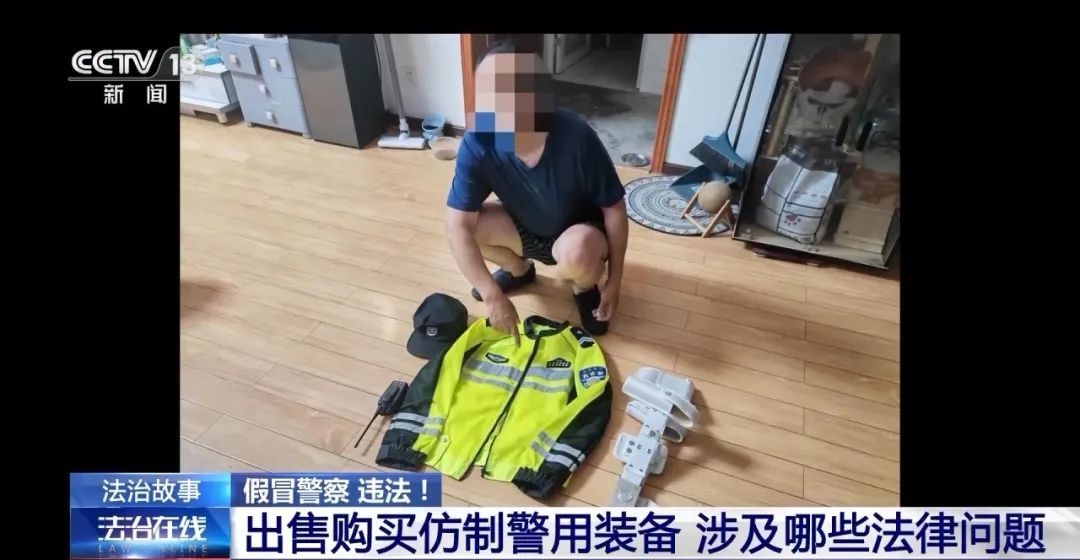男子开假警车，第一次上路就出事故……