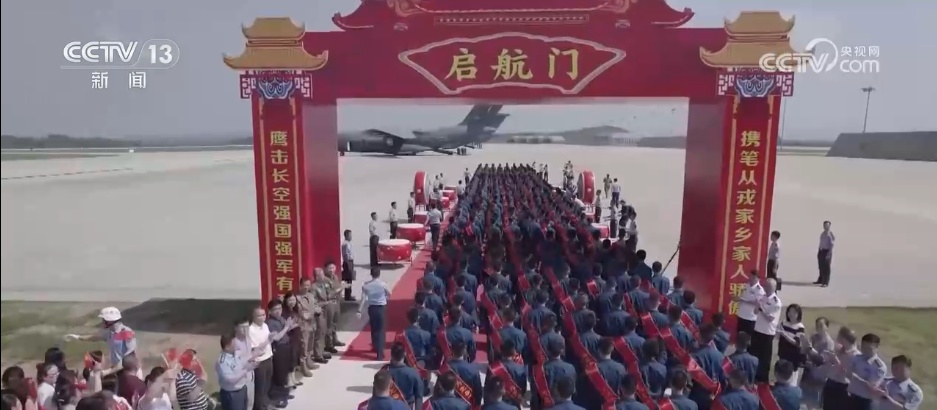 仪式感满满、自豪感满满！空军多架运-20运送新学员报道
