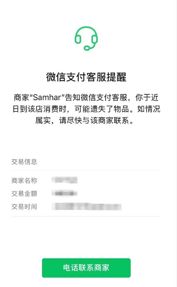 冲上热搜！网友：怎么不等微信下架再告诉我