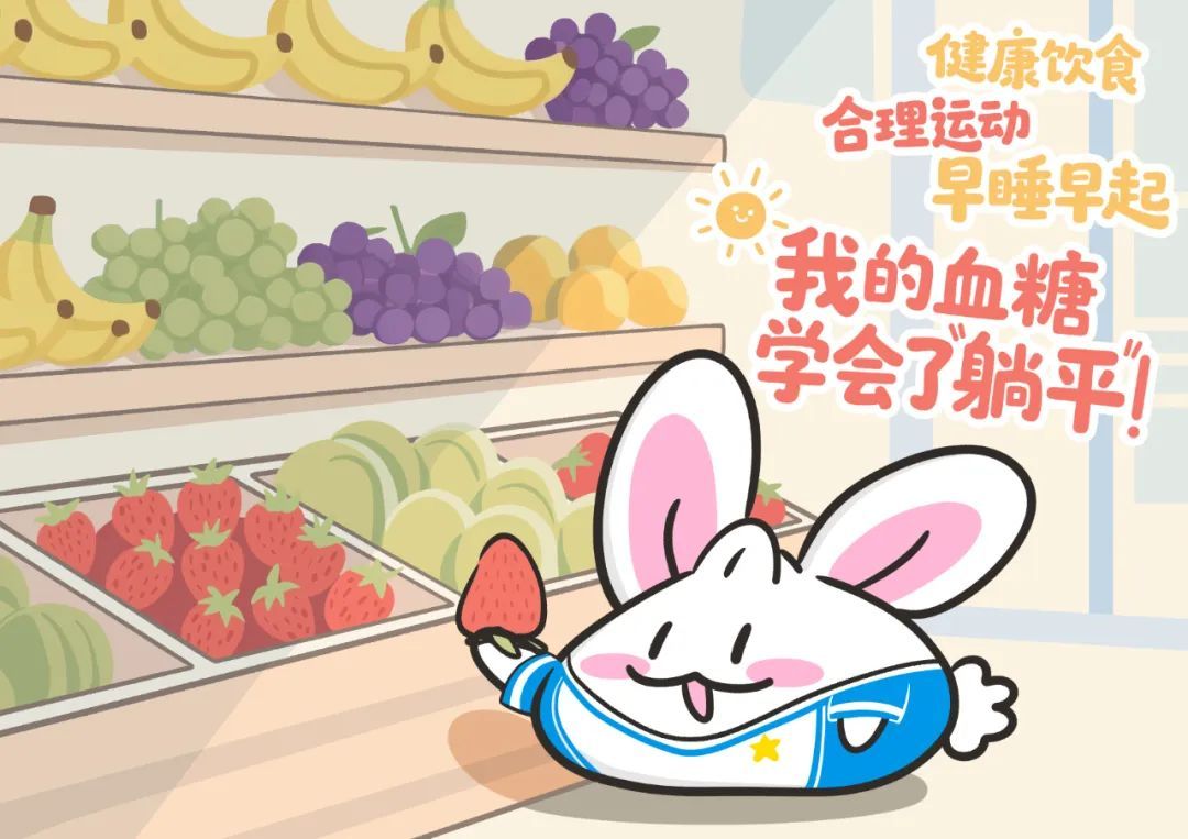 医聊丨奶茶喝不停？小心血糖给你发 “糖前期” 邀请函