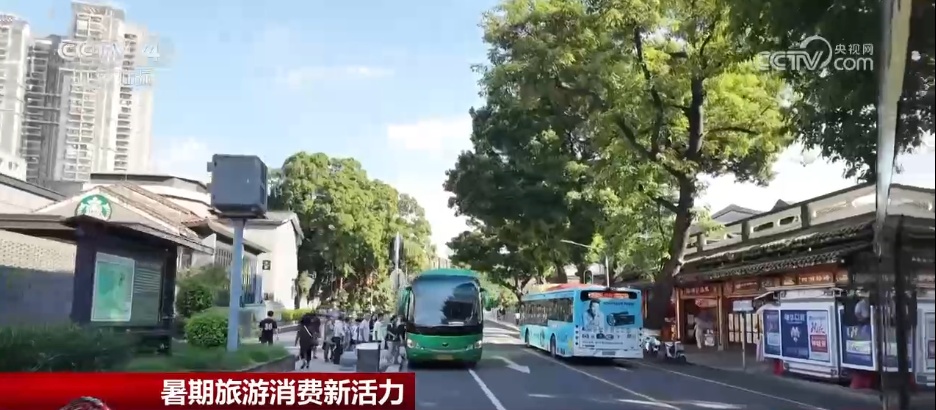 “暑期档”精彩不断 “旅游+”花样频出 “夏日经济”持续释放活力