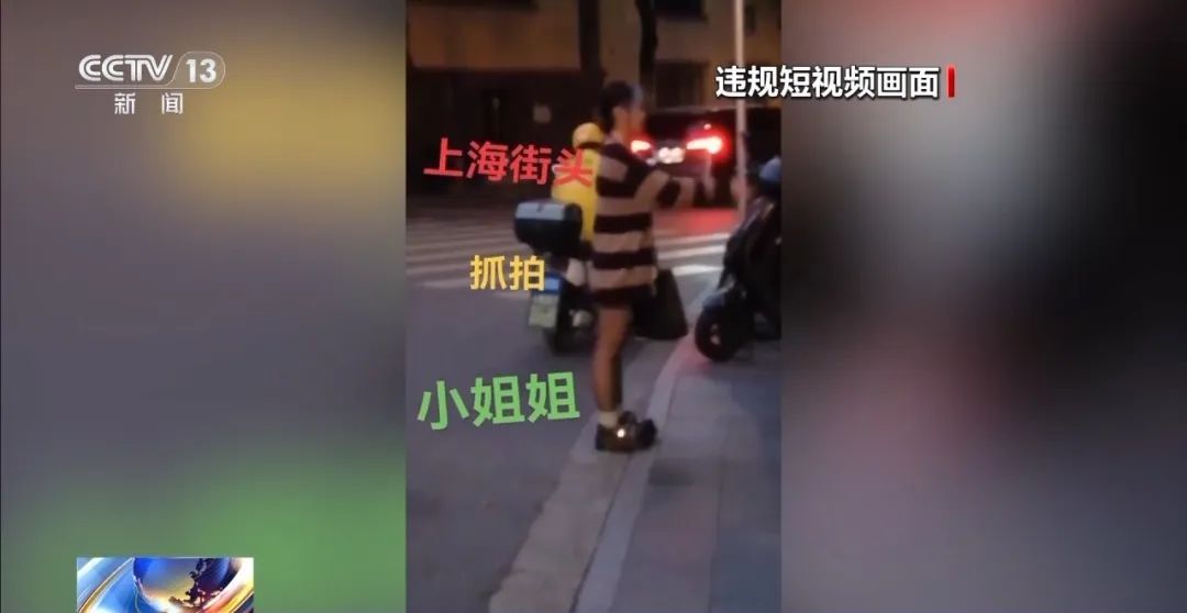 严打!“抓100个老婆”等多名低俗、造假短视频博主被罚 严打!“抓100个老婆”等多名低俗、造假短视频博主被罚