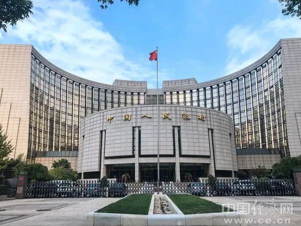 央行重磅发布，定调→
