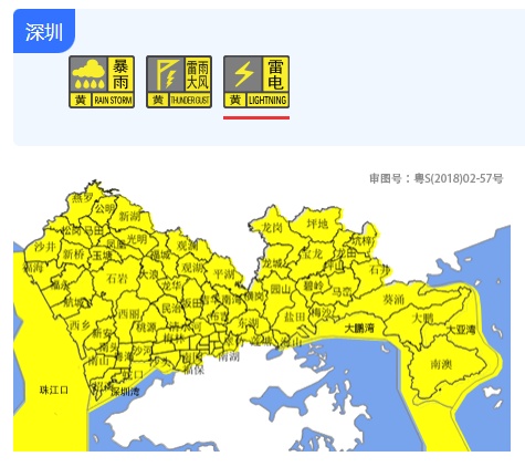 少外出！雷电+暴雨+大风！深圳预警升级！