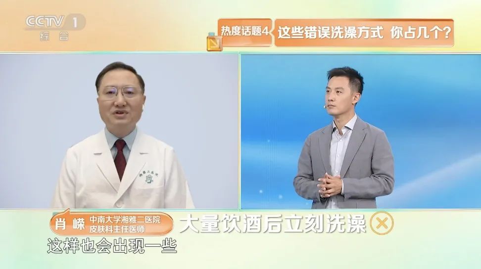 这样洗澡=生病+短命，尤其是夏天！