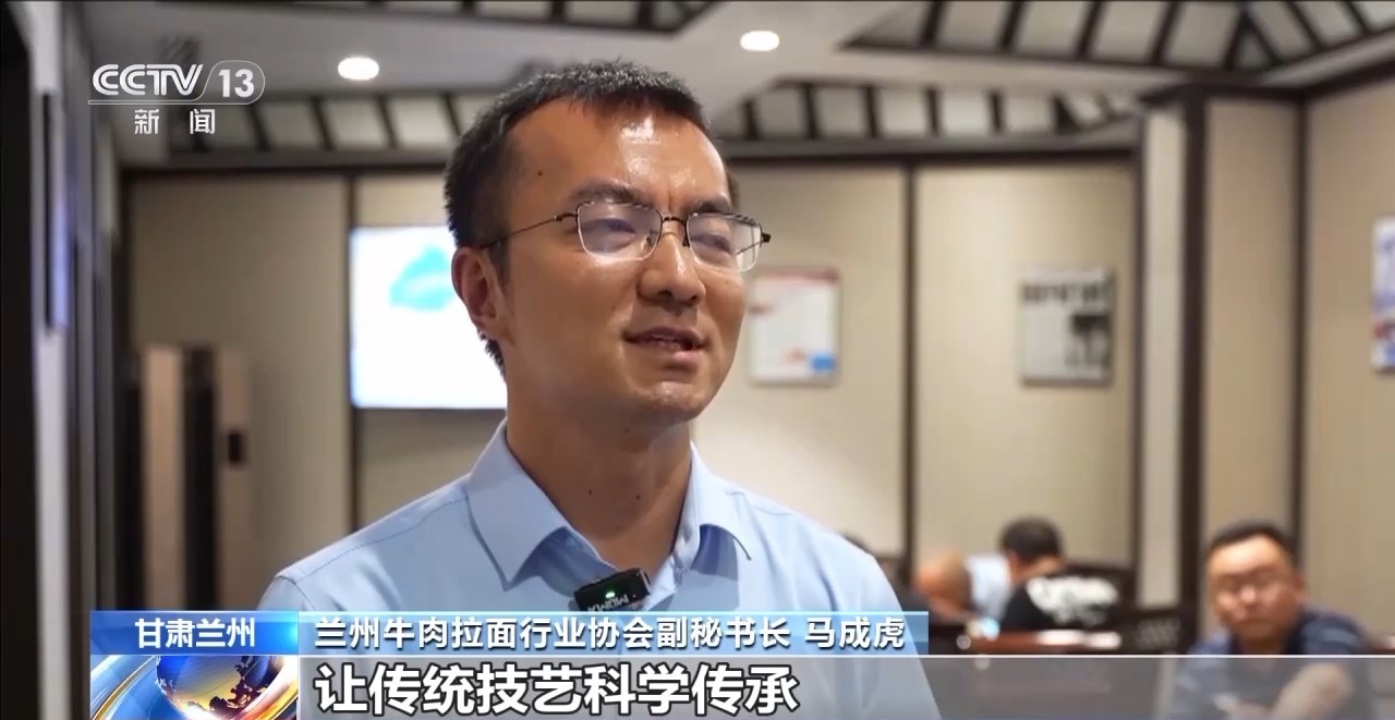 兰州牛肉拉面出考核教材了！来看拉面界的人才培养方式