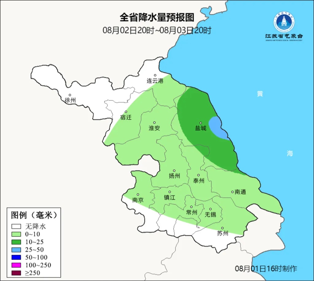 江苏气象：周末无高温，气温舒适，适合观赛！