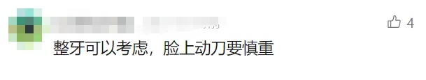 需求猛增！上海一医院1天涌入3000人！年轻人直呼: 不割活不下去