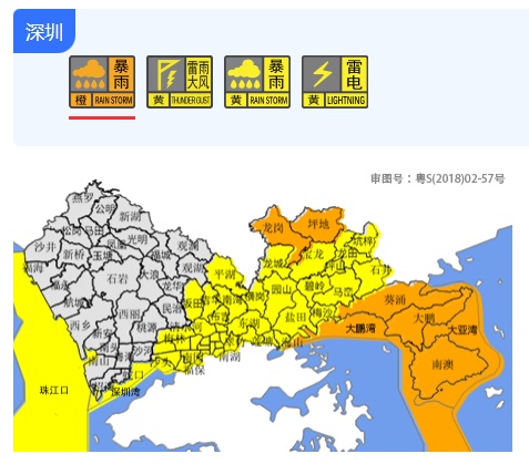 少外出！雷电+暴雨+大风！深圳预警升级！