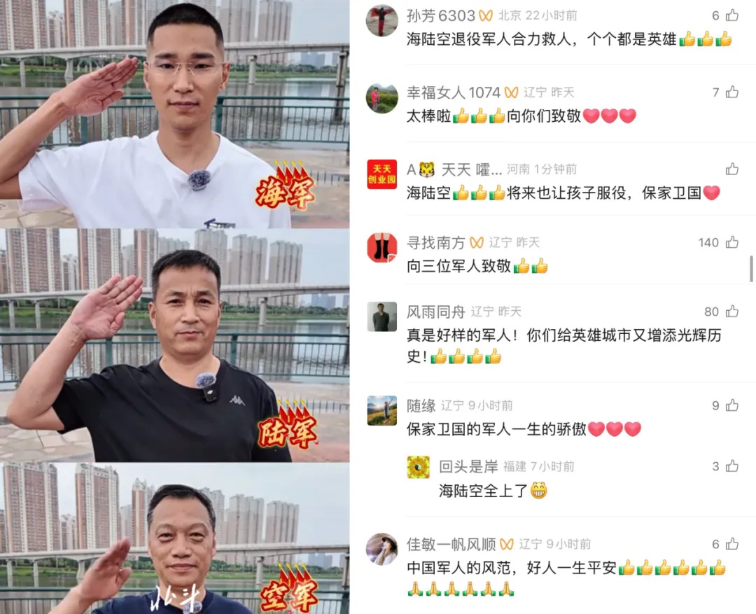 “海陆空”救人“三级跳”，尽燃八一军魂！