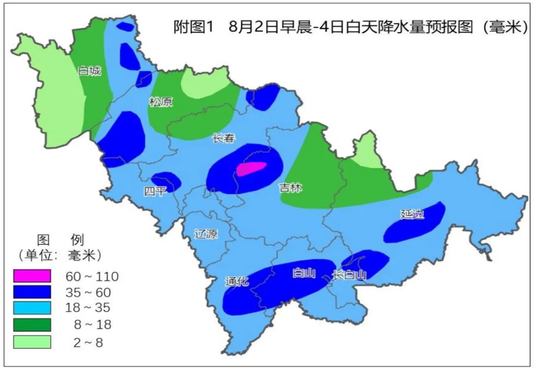 吉林人注意！大到暴雨 ！大暴雨！雷暴大风！马上抵达！