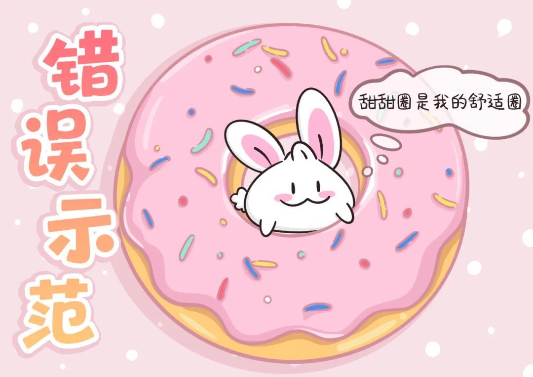 医聊丨奶茶喝不停？小心血糖给你发 “糖前期” 邀请函