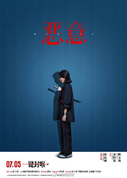 暑期档票房刷新 单日破亿最快纪录