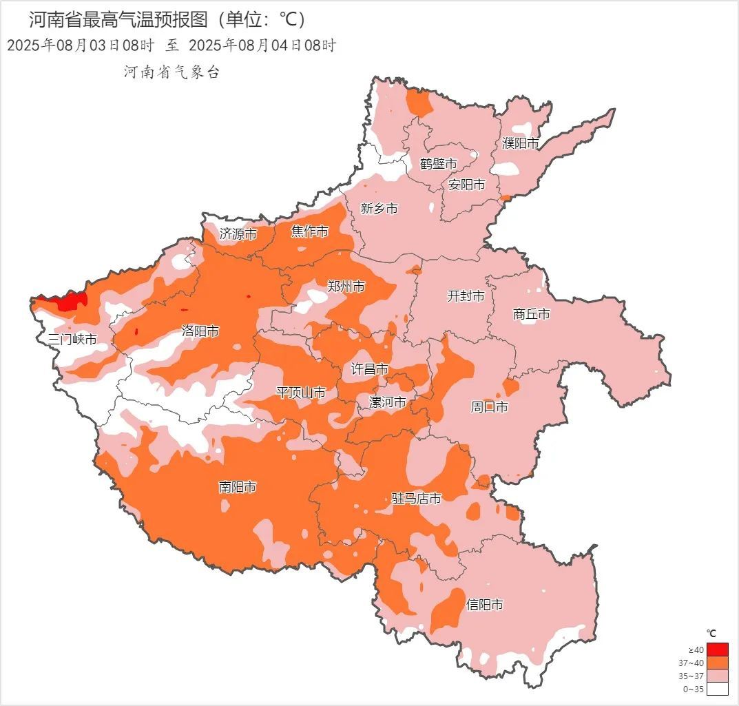体感超50℃、路面超72℃！河南高温来袭→