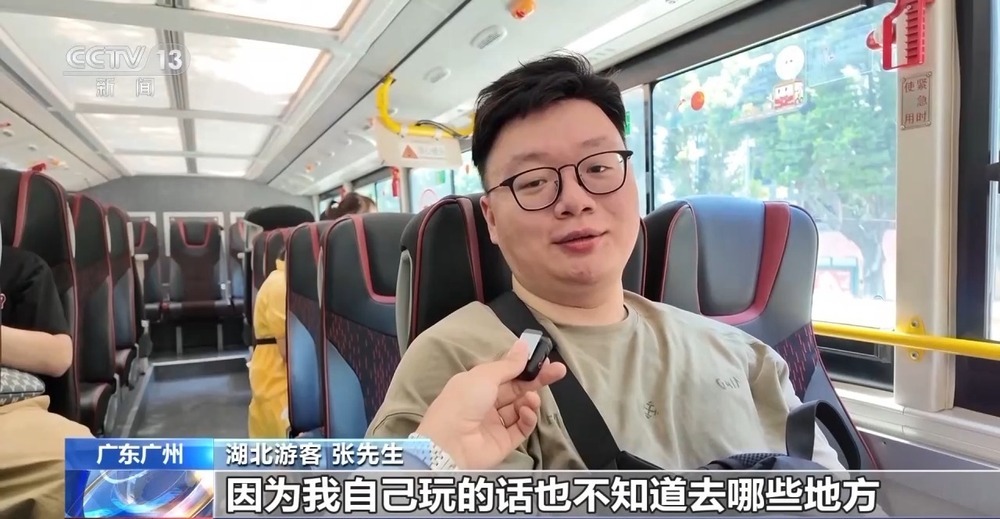 如何高效打卡城市热门景点？坐观光巴士