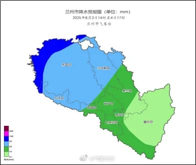 本周末，兰州部分地区有大到暴雨