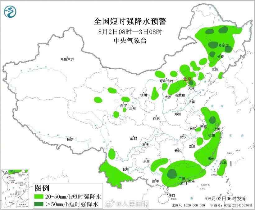 转发提醒!暴雨高温强对流3预警齐发 转发提醒!暴雨高温强对流3预警齐发