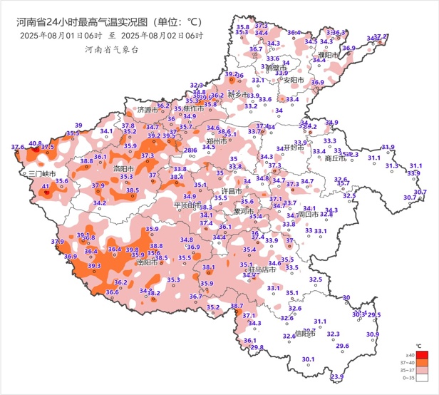 体感超50℃、路面超72℃！河南高温来袭→