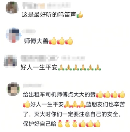凌晨3点，男子狂按喇叭“吵”醒一栋楼，却获全楼怒赞！