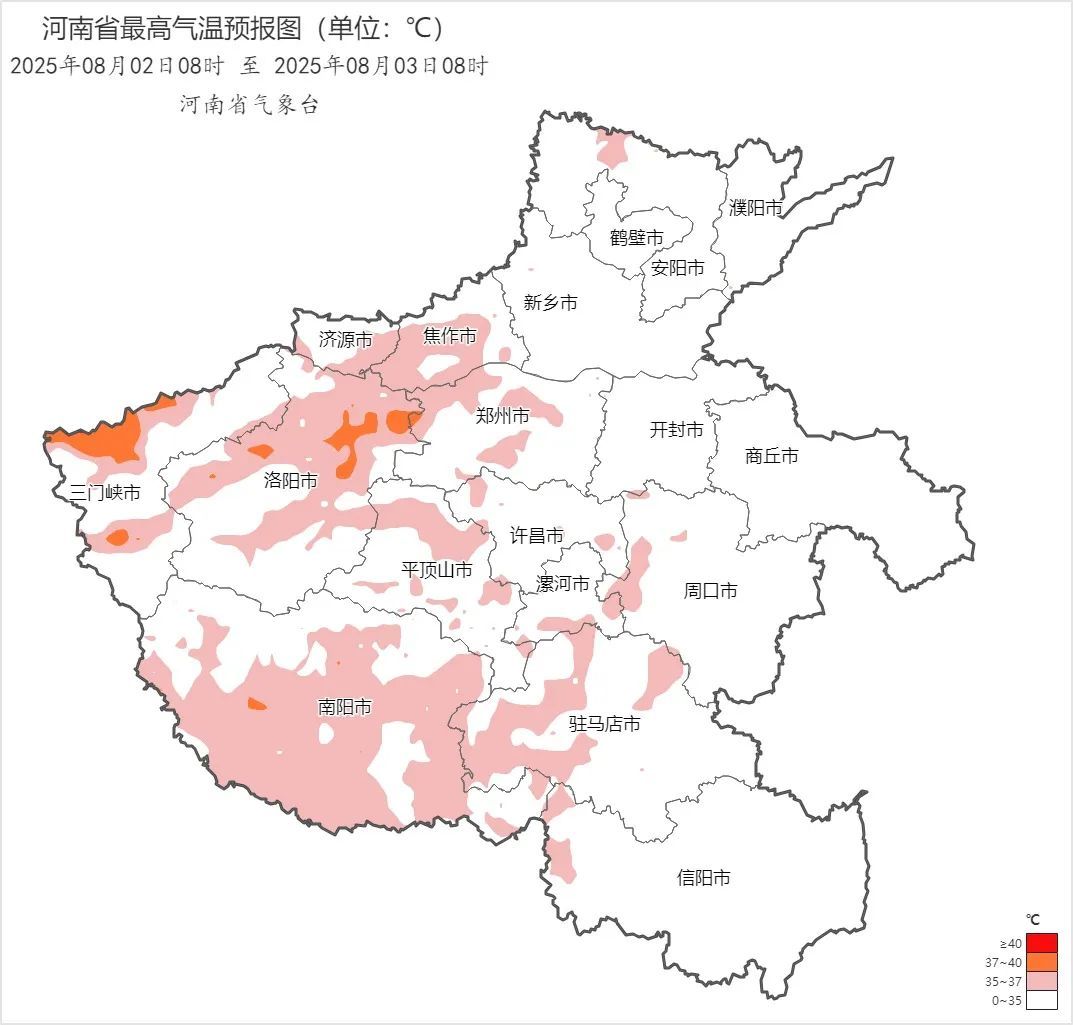 体感超50℃、路面超72℃！河南高温来袭→