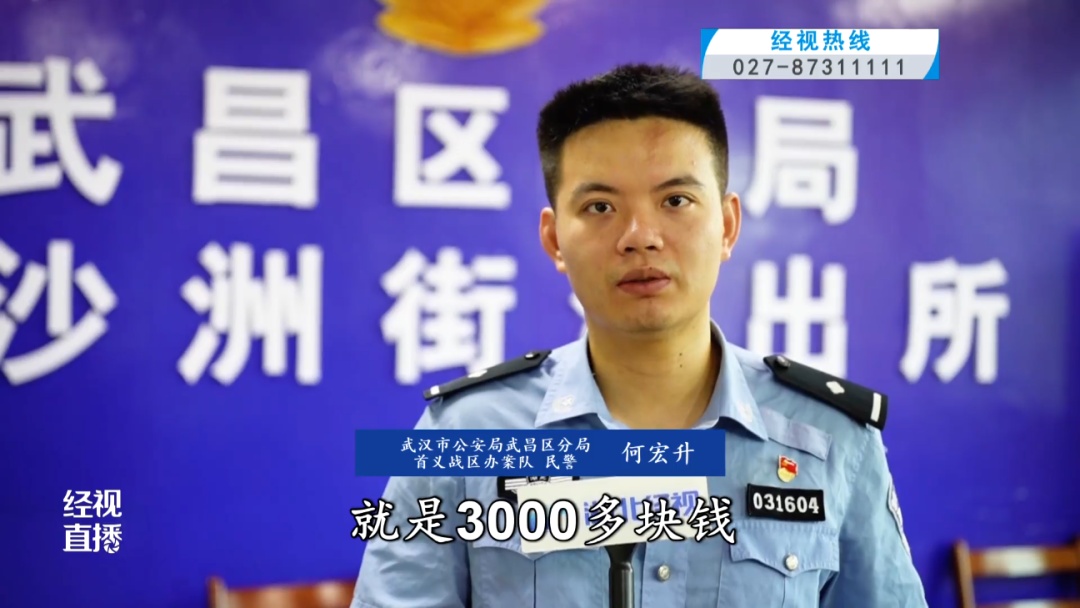 利用系统漏洞，半个月偷十几块电池！“一块进价就是3000多”，两外卖骑手被刑拘！