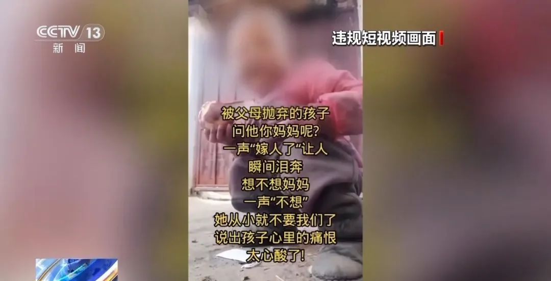 严打!“抓100个老婆”等多名低俗、造假短视频博主被罚 严打!“抓100个老婆”等多名低俗、造假短视频博主被罚