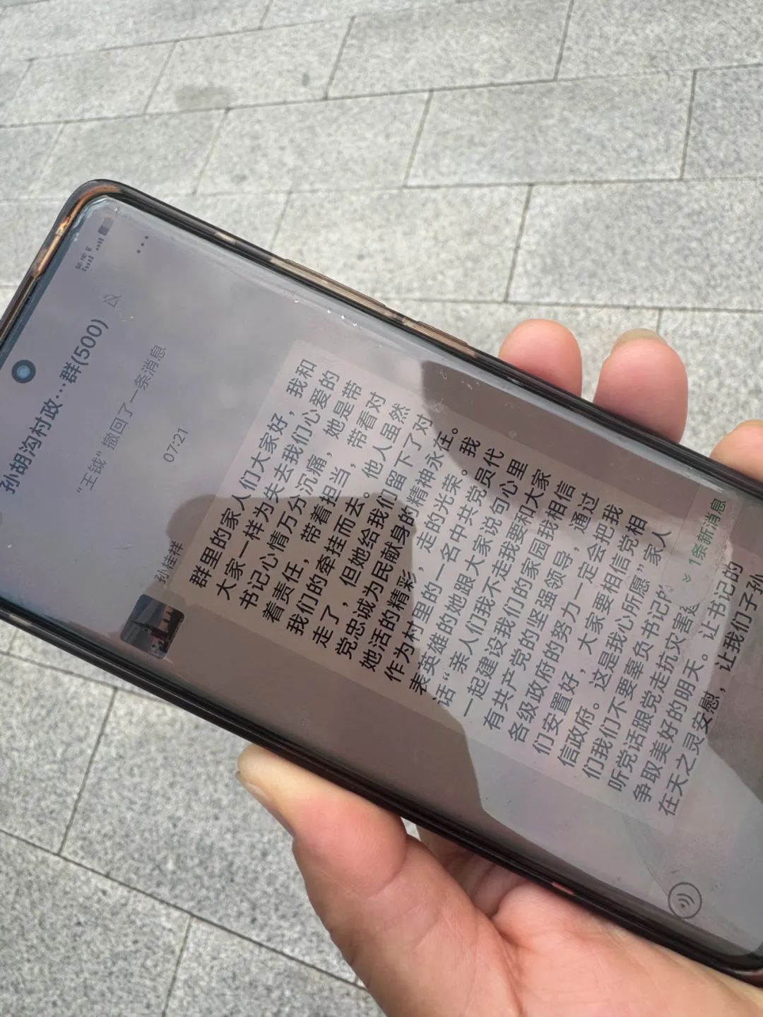 女村支书被洪水卷走，村民们纷纷念着她的好……