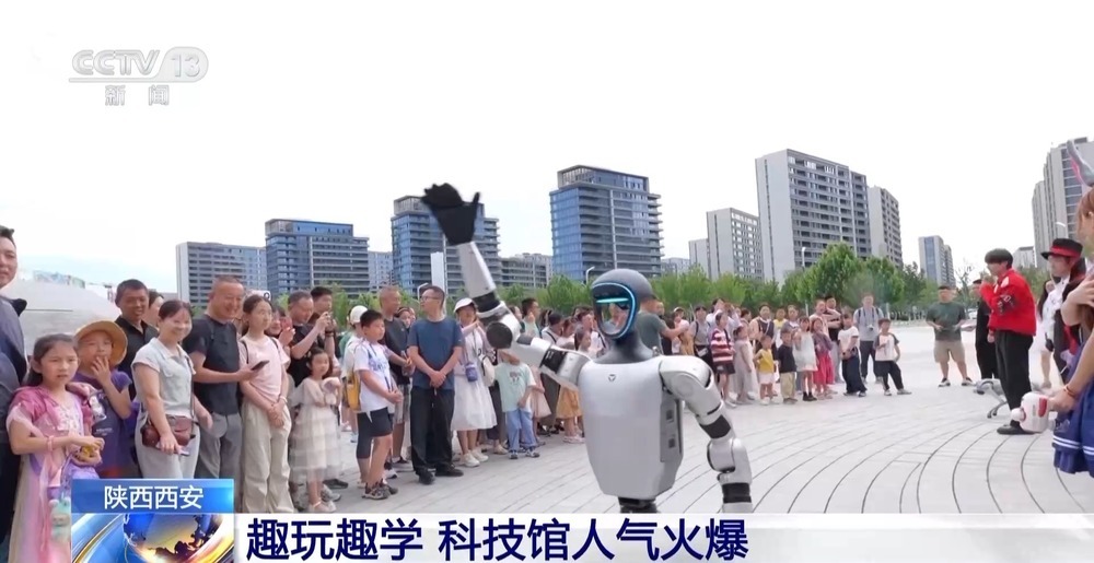 机场里有博物馆、科技馆里机器狗有节目……来解锁西安新玩法