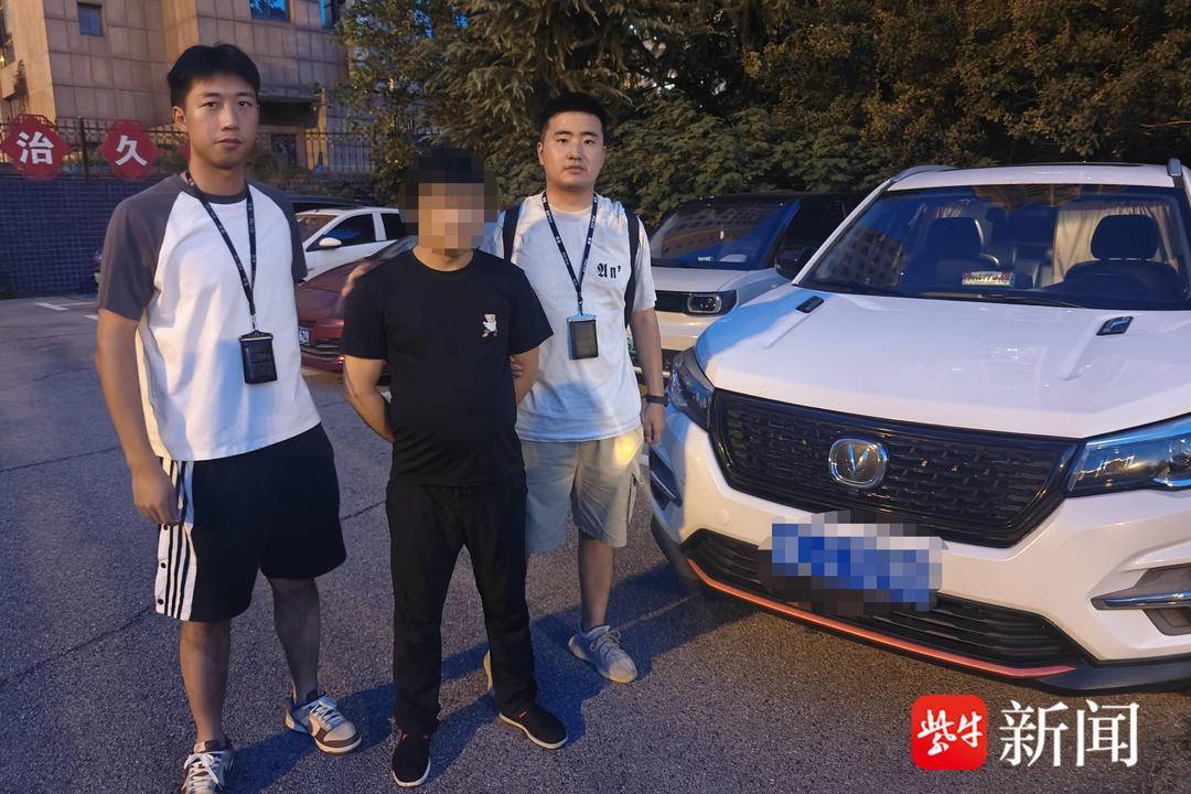 民警千里奔袭、雷霆出击 两名电诈“工具人”落网