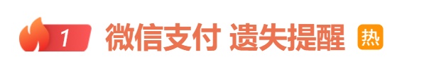 长按2秒，居然有这么多“隐藏功能”！网友：这么多年微信白用了
