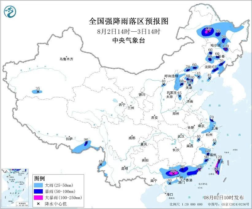 蓝色预警，多地有大到暴雨！加强防范！