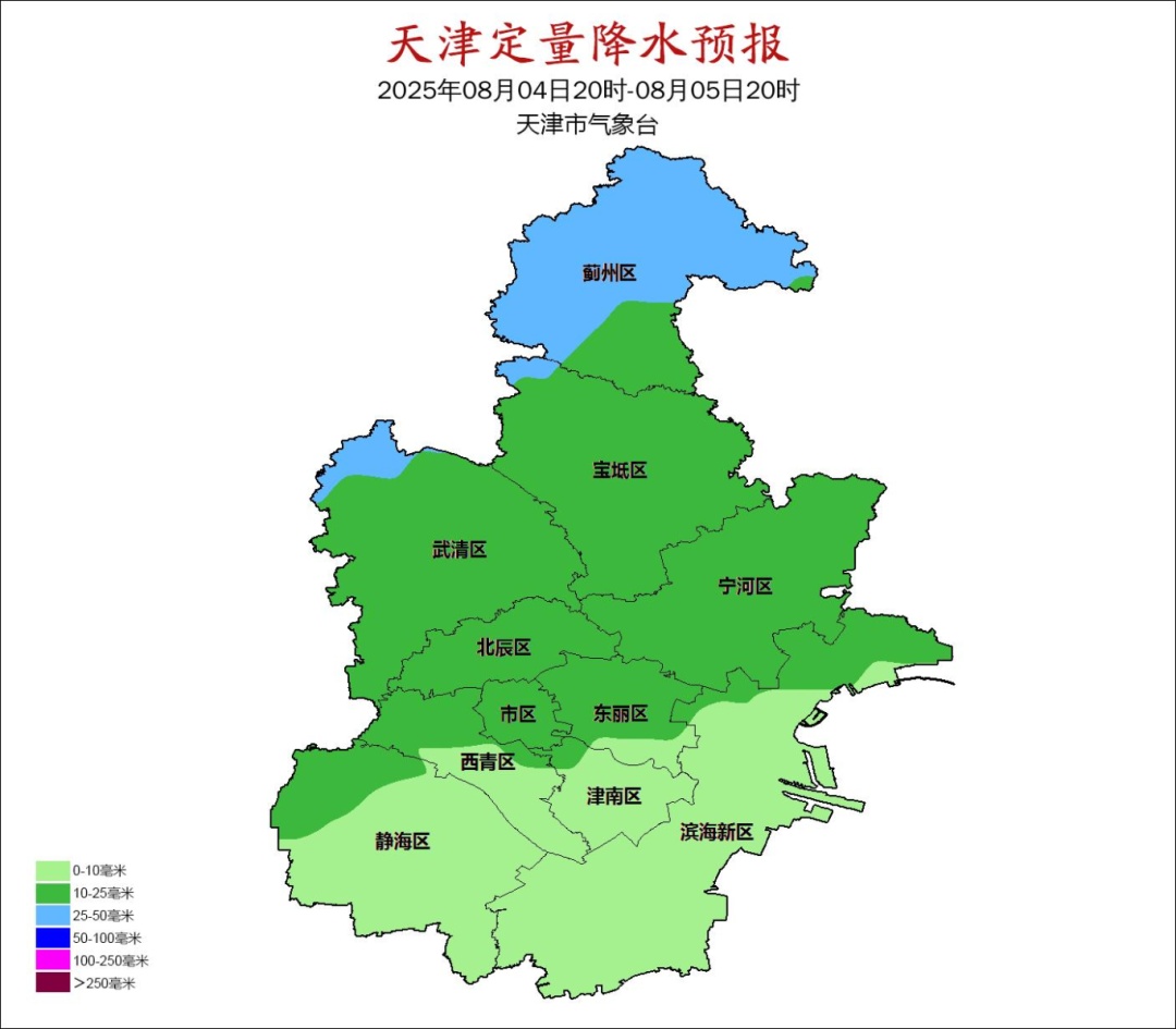 天气 | 中到大雨！局地雷暴大风！天津气象预报