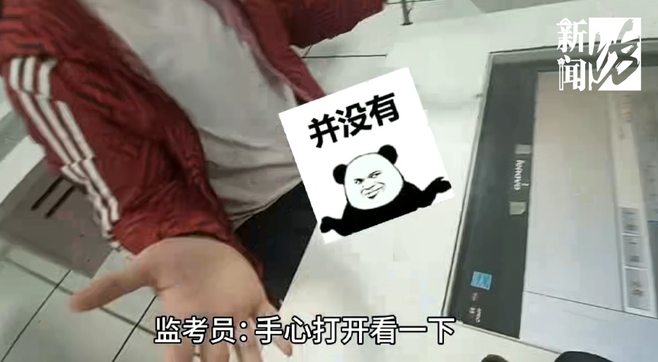 事发上海一考场！男子作弊被发现，竟上演"吞纸毁证"…