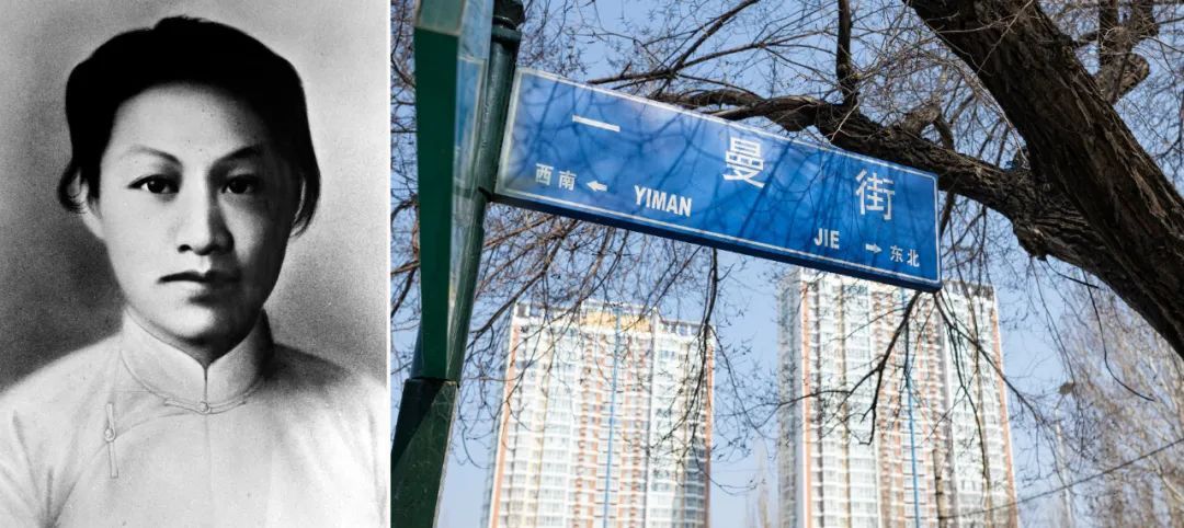 开往刑场的火车上，她给儿子留下一封绝笔遗书