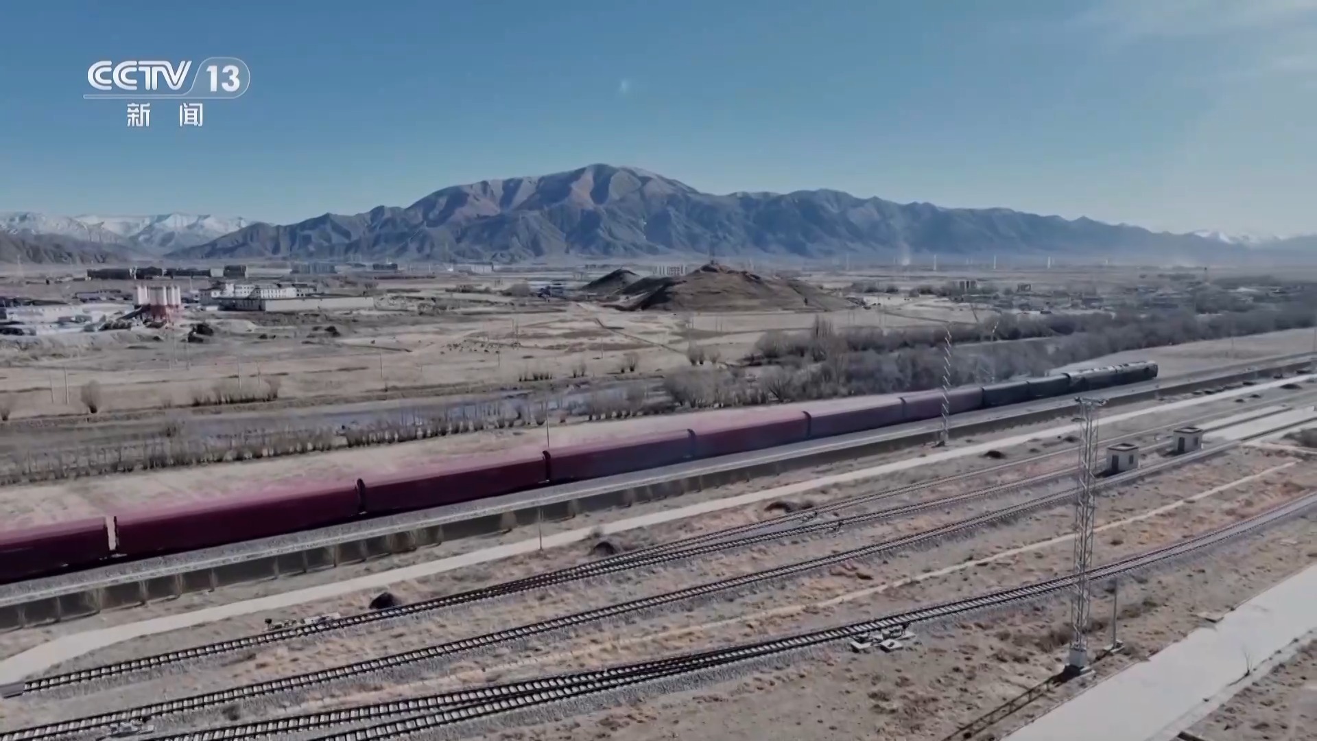 辉煌60载 魅力新西藏丨高原上的“中国速度” 日喀则国际陆地港推动西藏外贸升级 辉煌60载 魅力新西藏丨高原上的“中国速度” 日喀则国际陆地港推动西藏外贸升级