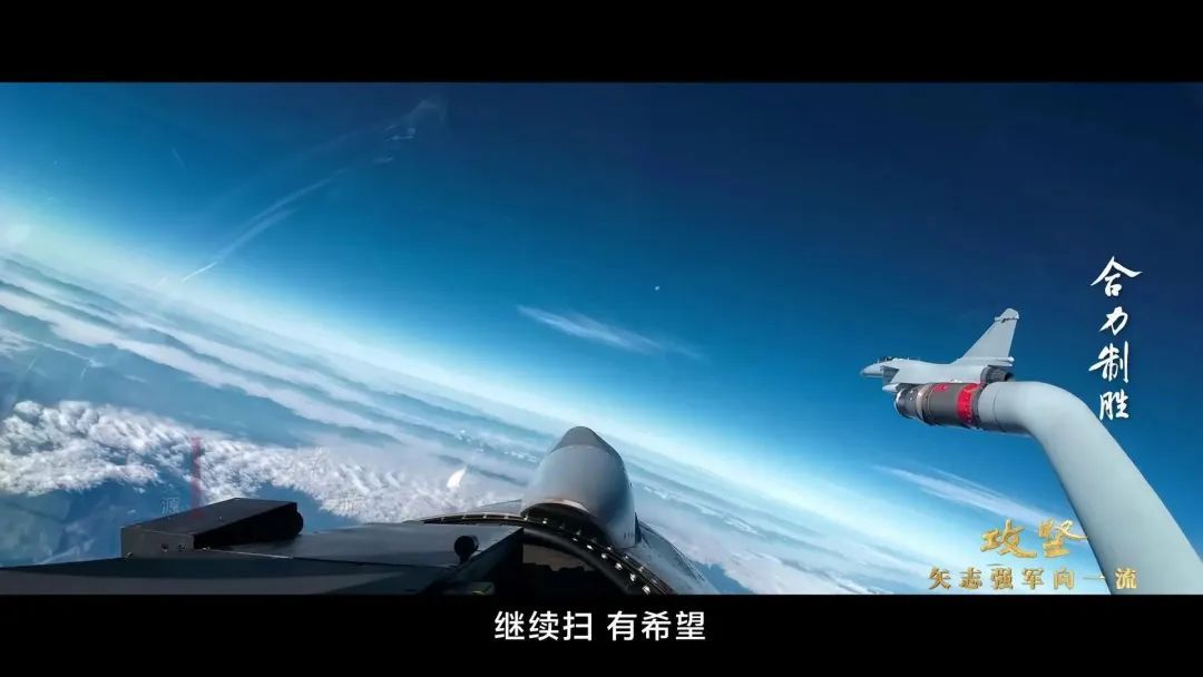 歼-10C“击落”隐身战机！现场画面公布