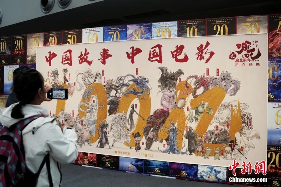 大半年归来，哪吒又拿第一名！