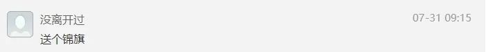 “以为只能这样了…结果,光回来了!” “以为只能这样了…结果,光回来了!”