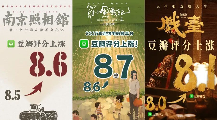 《南京照相馆》票房破10亿！网友：最好的彩蛋在这