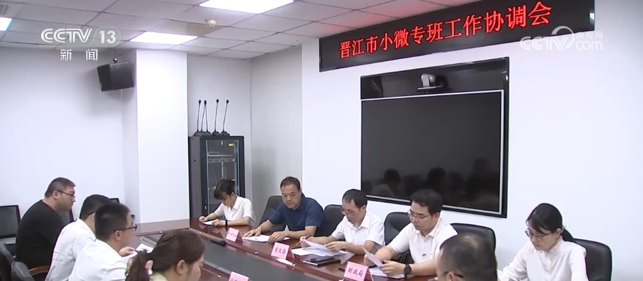 金融“活水”润泽小微企业 支持小微企业融资协调工作机制显成效