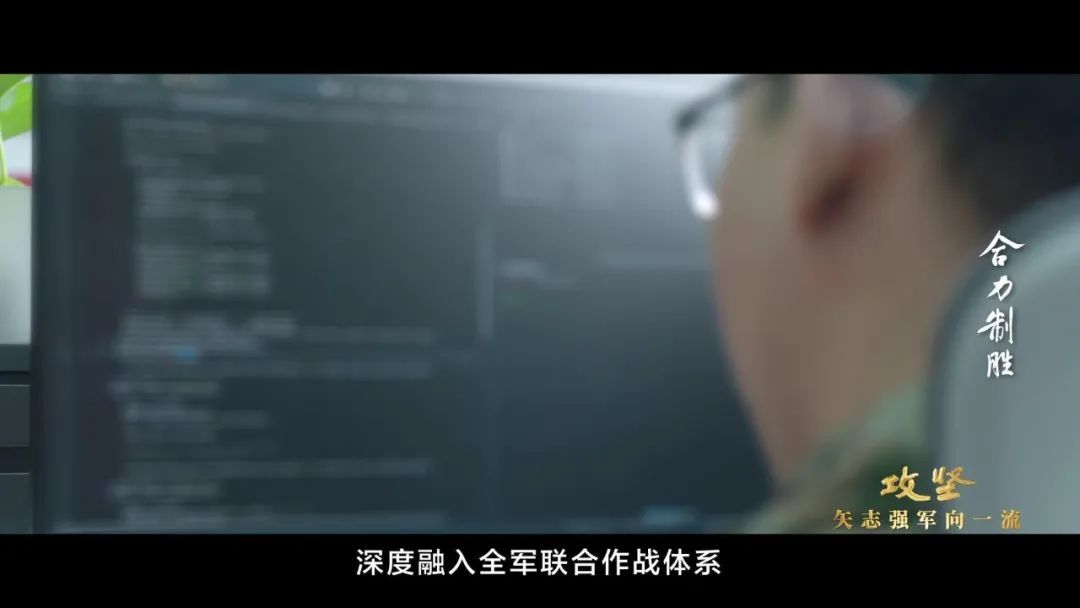 这支部队，攻防演练首次公开！