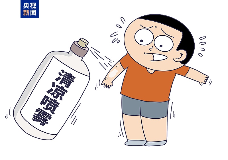 这款网红“降温神器”,暗藏这些致命风险! 这款网红“降温神器”,暗藏这些致命风险!