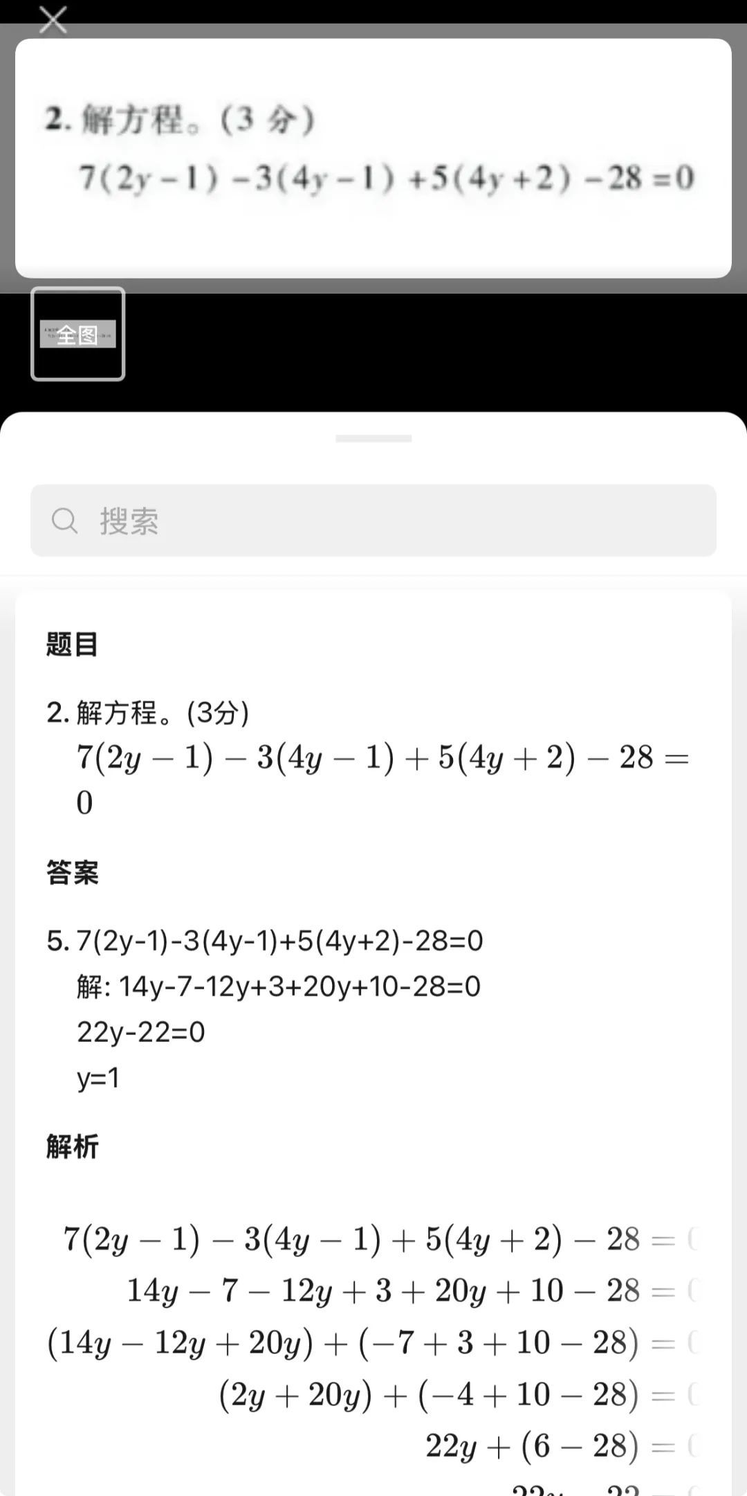 热搜第一！微信“隐藏功能”曝光，网友急了