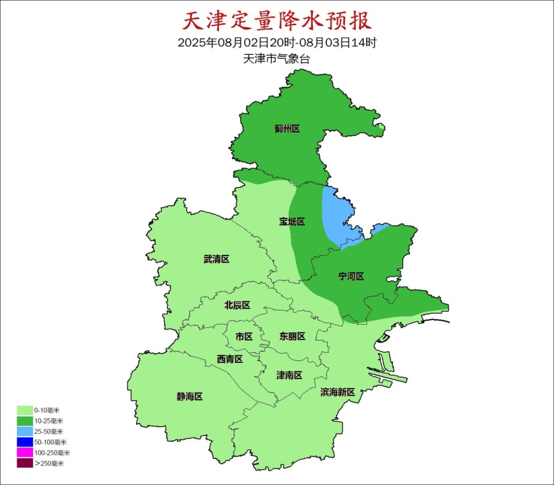 天气 | 中到大雨！局地雷暴大风！天津气象预报
