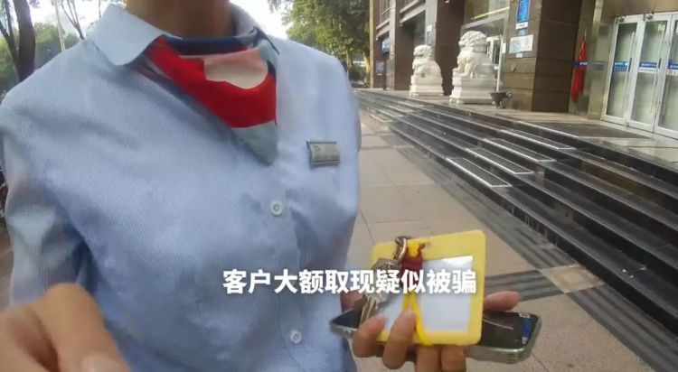 信骗子不信警察？45.8万惊险“截”回！