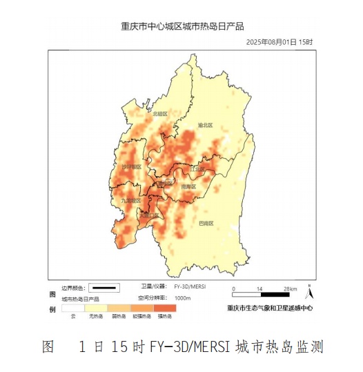 天气丨重庆持续晴热高温天气 午后局地有阵雨或雷雨