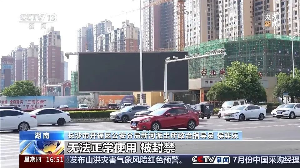 长沙警方抓获一犯罪团伙：长期在市区流窜！专挑独自出行、年龄偏小的孩子下手