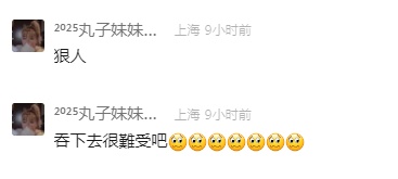 事发上海！男子科目一考试作弊被发现，竟上演"吞纸毁证"…