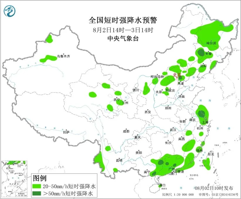 吉林人注意！大到暴雨 ！大暴雨！雷暴大风！马上抵达！